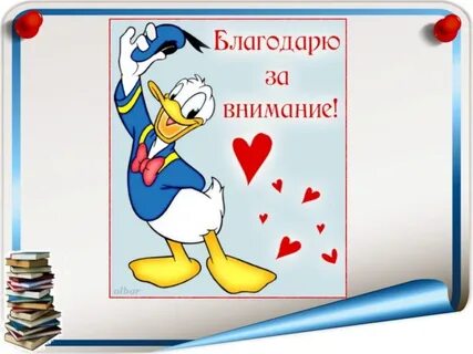 Визитка ученика на конкурс