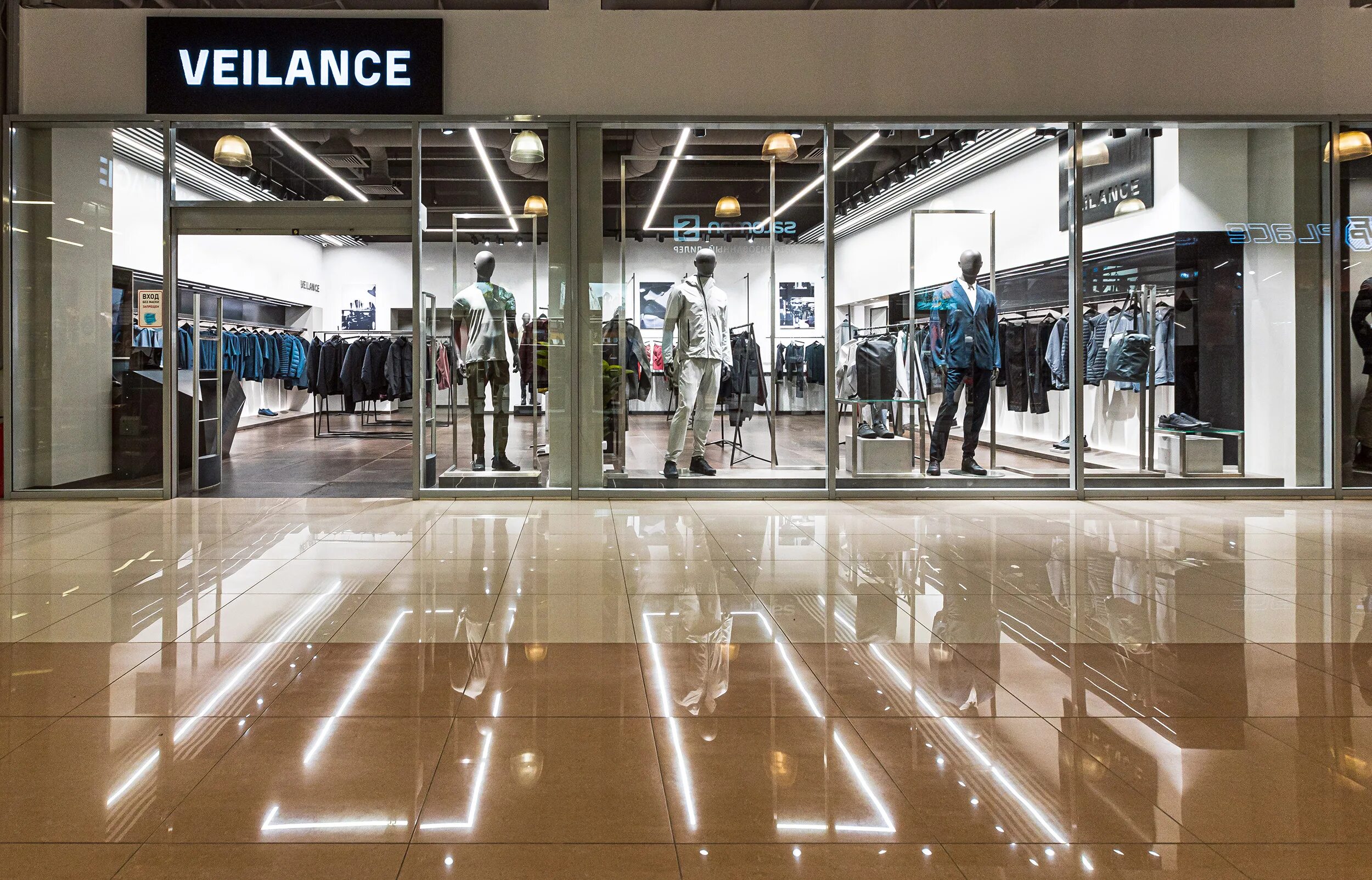 Шоссе одежда. Магазины одежды в шангале новогиреево список. Тц спортхит москва. Шоссе одежда. Шоссе одежда.