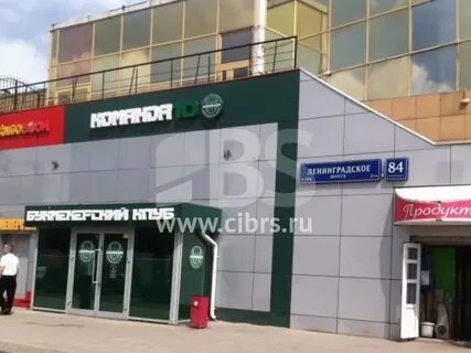 Ленинградское шоссе 51