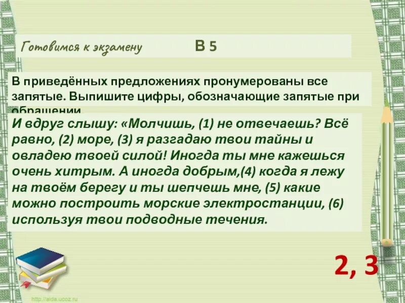 Все равно через запятую. Все что запятая. но всё равно запятая. все равно запятые. а равно запятые.