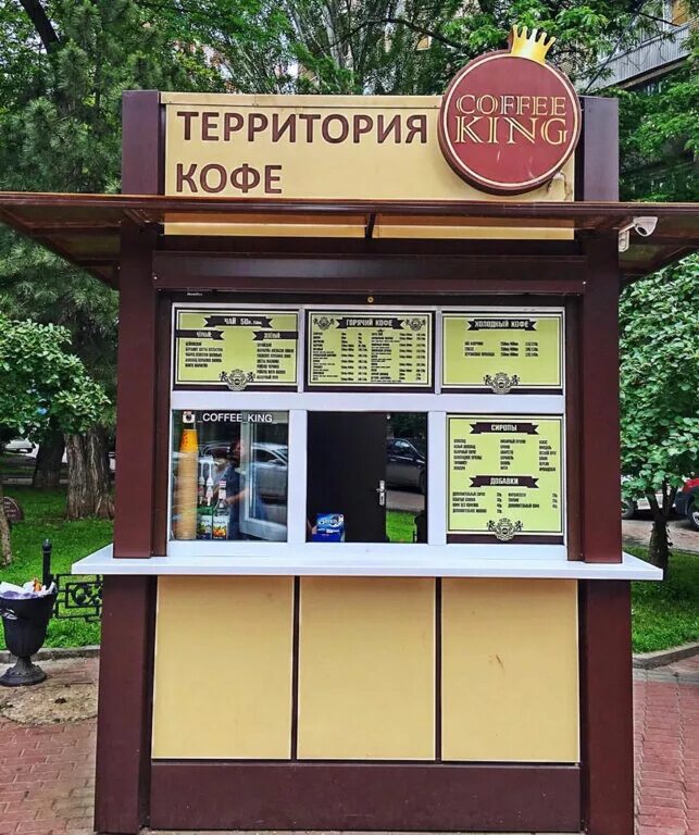 Кингс джим. Короли ростов на дону. Короли ростов на дону. Тайский бокс ростов на дону тренировки. Клуб короли ростов на дону.