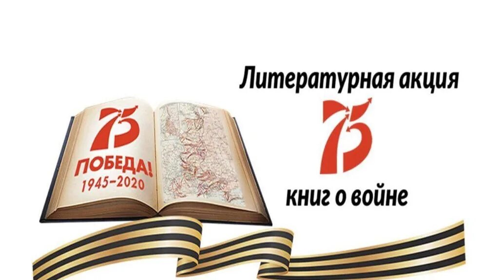 Курская битва книги. Книги о сталинградской битве. Стратегия маленьких побед книга. Самая крупная победа книга. Боевая фантастика книги.