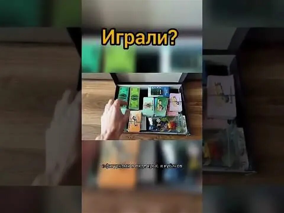 Почему он ввязался в игру на деньги. Почему он ввязался в игру на деньги