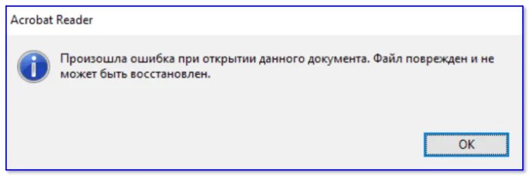 Не загружается пдф файлы