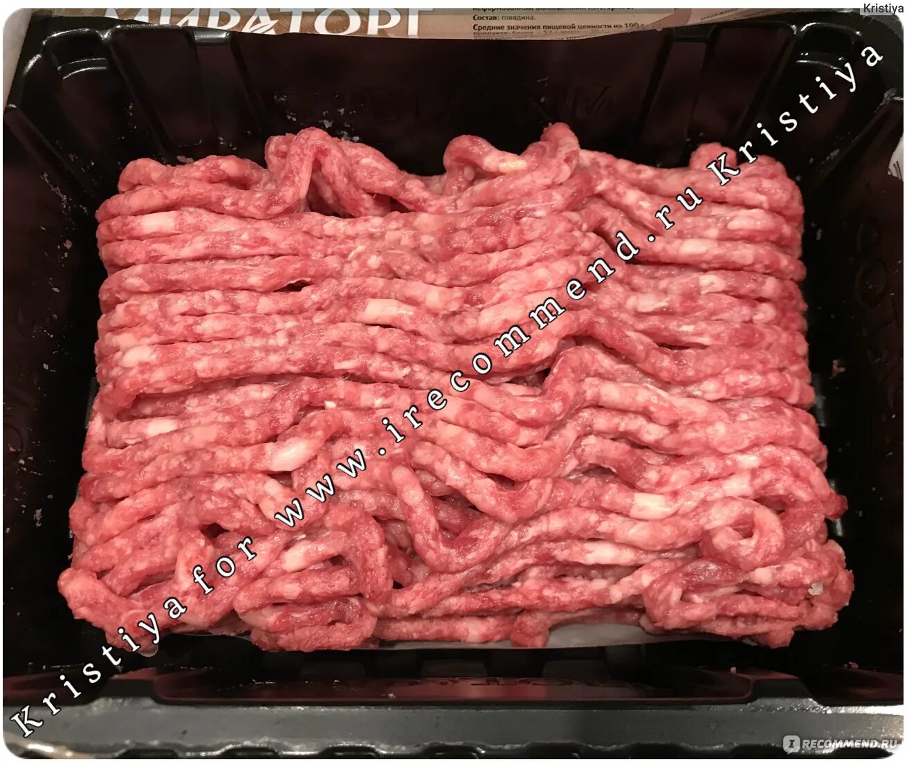 Фарш растительный "хайбиф" зам. Этикетка фарш говяжий. Говяжий фарш бжу. Говяжий фарш бжу. Фарш куриный ккал.