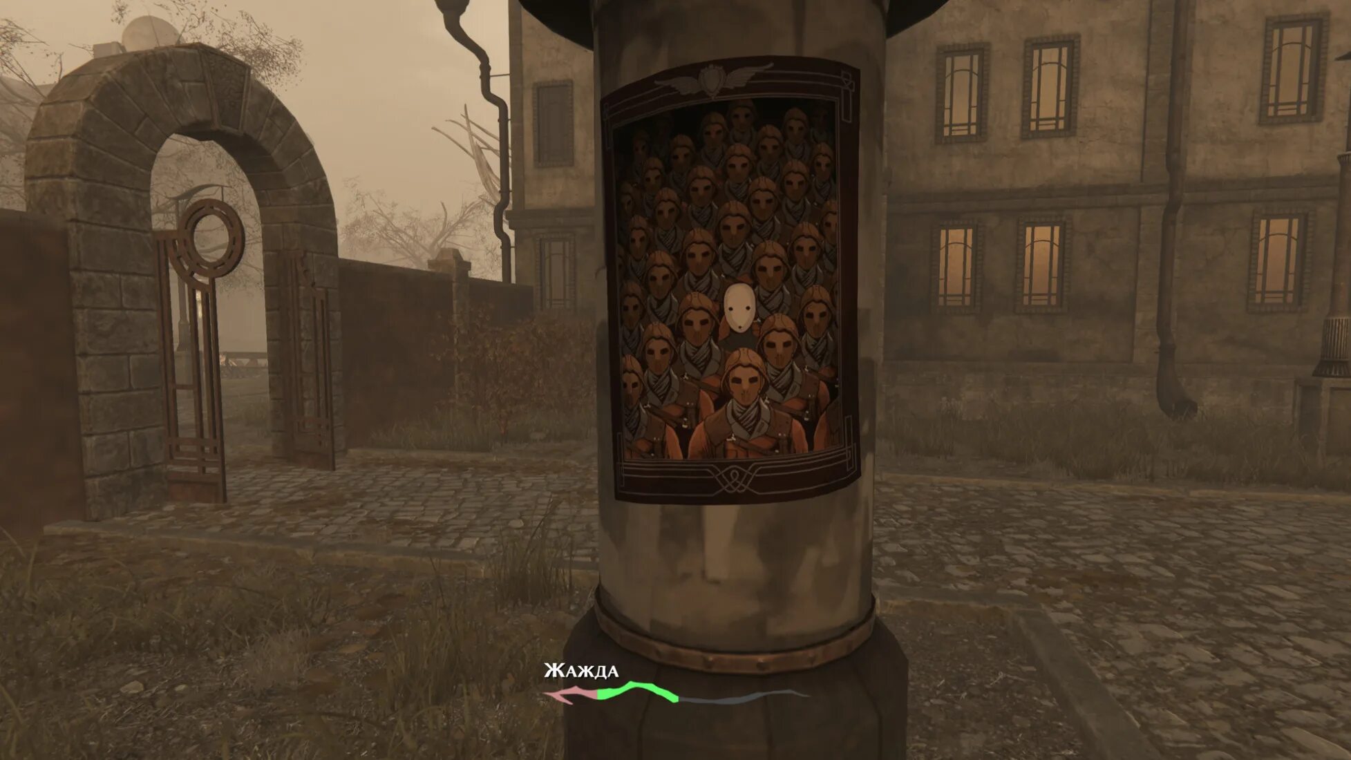 Мор утопия содержание. Мор утопия 2. pathologic 2 эстетика. pathologic 2 игровая механика. pathologic 2 солдаты.