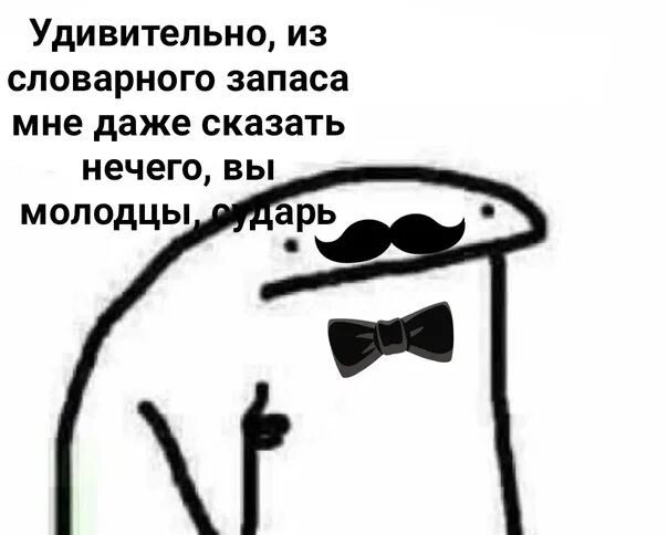 Даже ничего нету