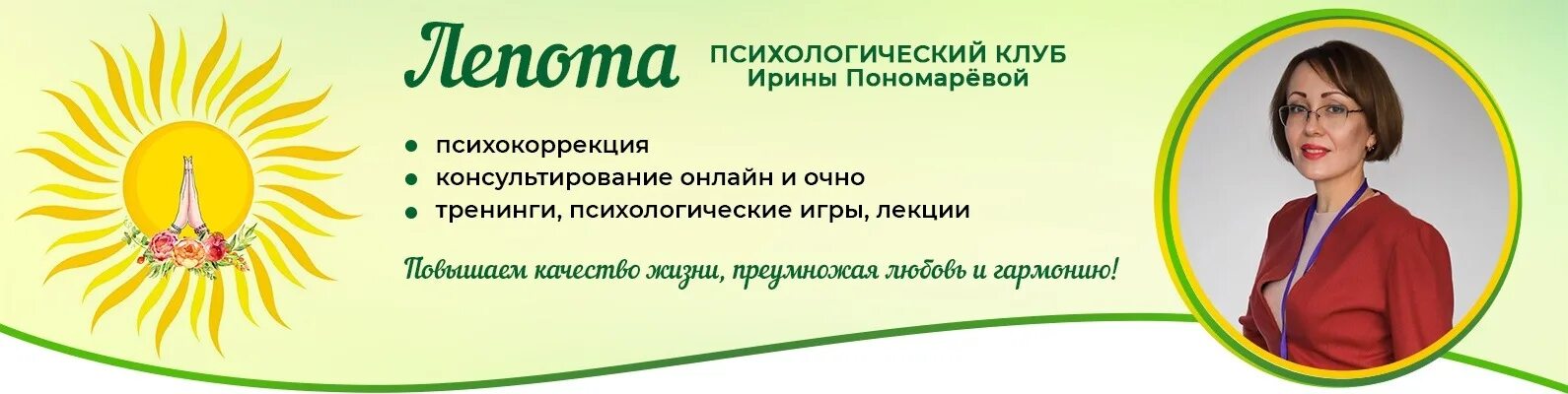 Психолог липецк. Психологи липецк отзывы. Психолог липецк. Психологи липецк отзывы. Психолог липецк.