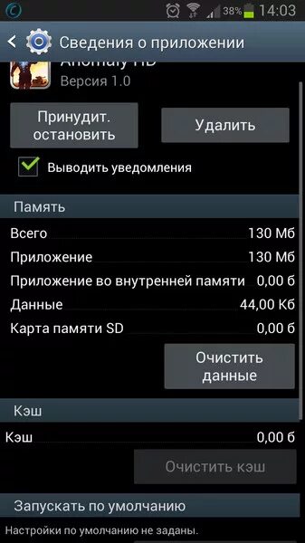 Как подключить сд карту на телефоне. Как поменять карту памяти в телефоне. переключение на карту памяти на самсунг. карта памяти самсунг подключить. samsung  сохранение данных на sd.