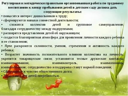 Пребывании окончание