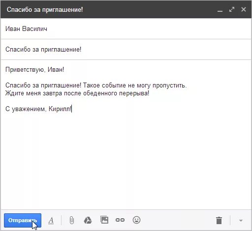 Как отправить резюме на почту работодателю. Как отправить резюме на почту работодателю