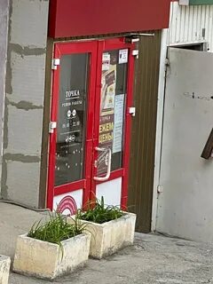 Хрюкина 1а