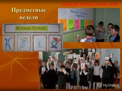 Почему все так а не иначе