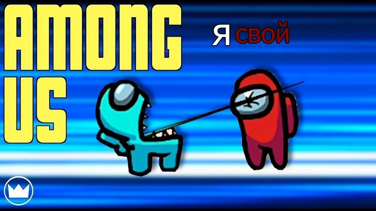Among us 1 предатель среди нас. Among us предатель. Аватарка игры among us. Амонг ас предатель. Амонгас импостер.