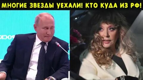 Почему уехали артисты