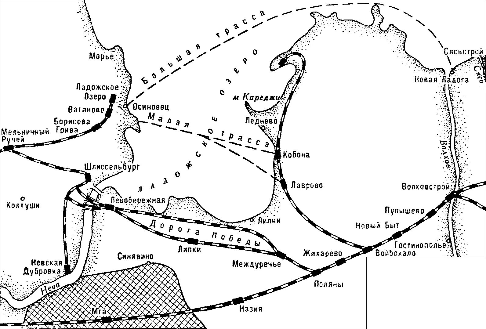 Железная дорога жизни блокадного Ленинграда на карте. Дорога жизни блокадного Ленинграда 1943. Карта блокады Ленинграда 1941 дорога жизни. Блокада Ленинграда Ладожское озеро дорога жизни.