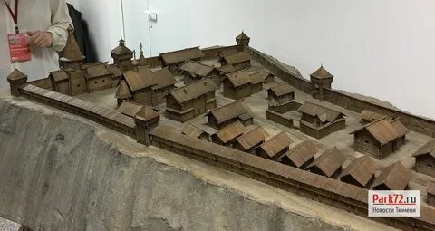 Первая крепость