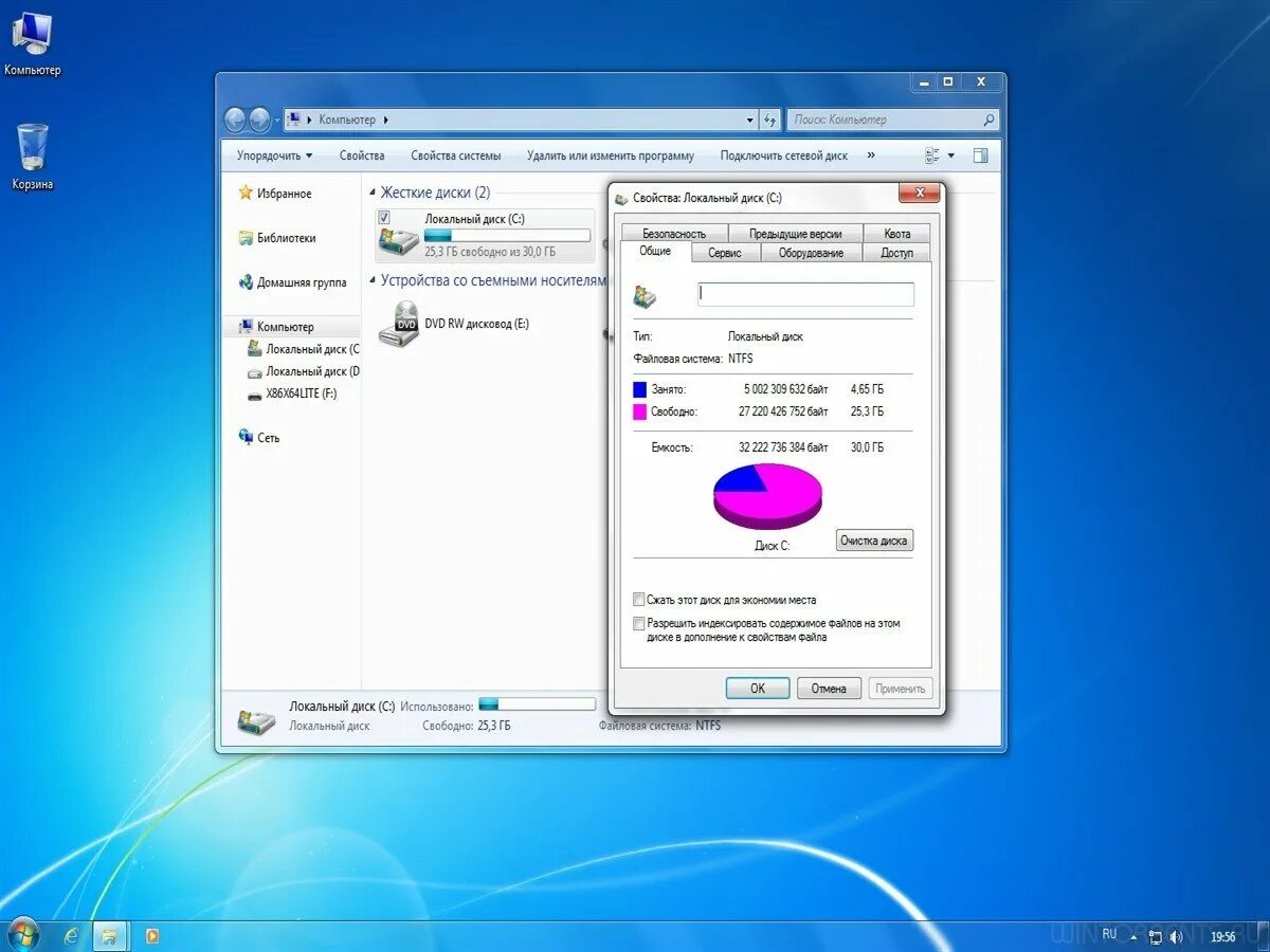 Windows 7 x64 en iso. Windows 7 pro. windows 7 x32 оригинальный образ. максимальный виндовс на компьютере. как называется оригинальный образ windows 7.