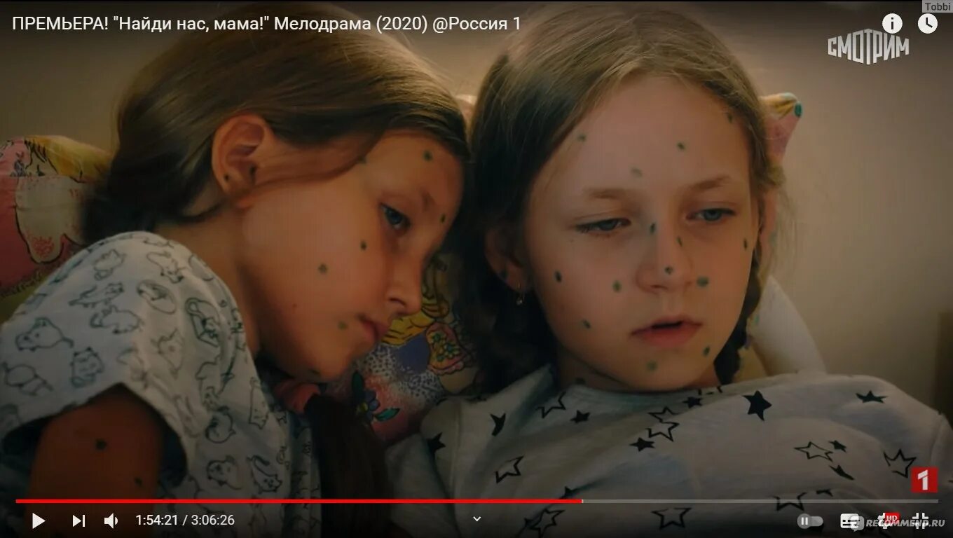 Life as we know it 2010. Найди нас мама мелодрама. Найди нас мама мелодрама. Найди нас мама мелодрама. Найди нас мама мелодрама.