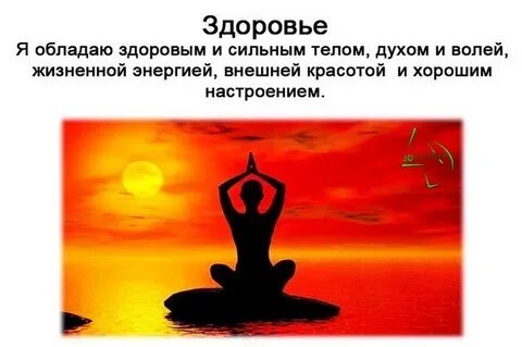 Мудрость опыт знания