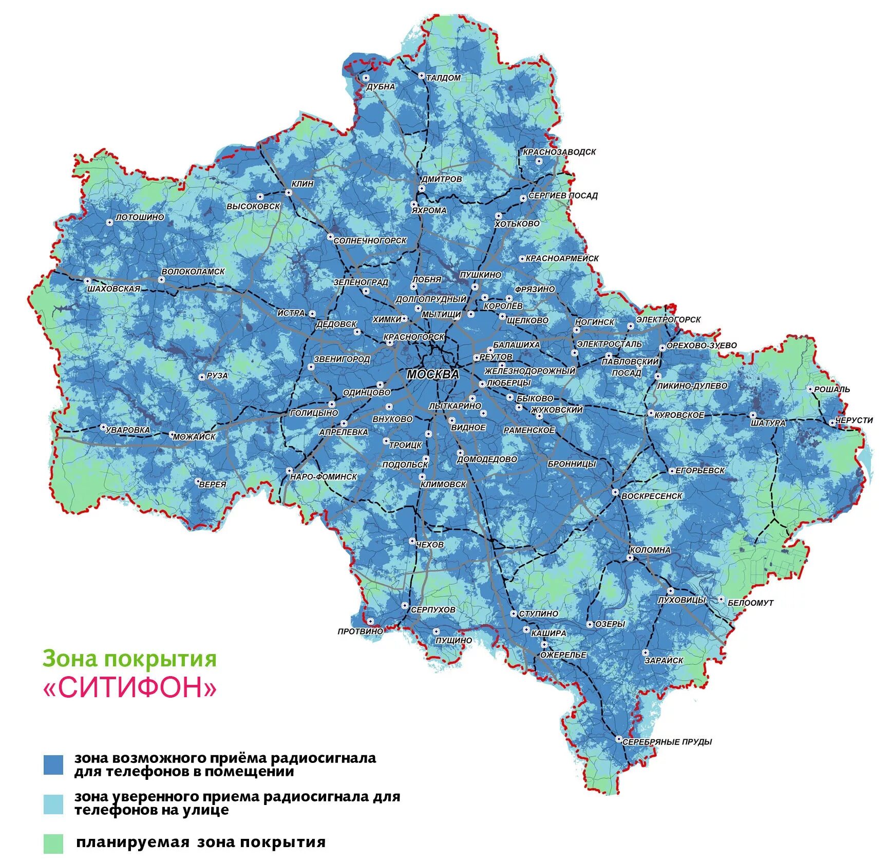 Купить интернет в московской области