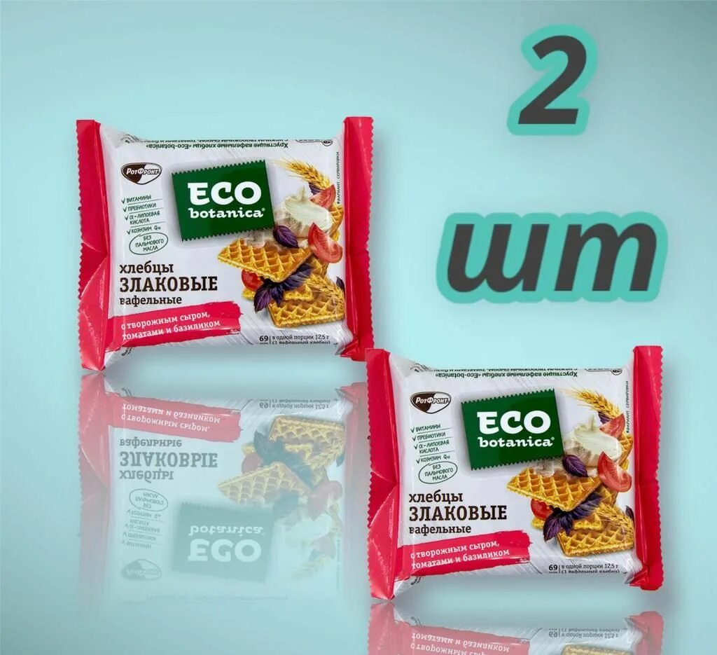 Eco botanica хлебцы вафельные. Хлебцы злаковые вафельные эко ботаника с творожным сыром. Хлебцы злаковые вафельные eco botanica. Eco botanica хлебцы вафельные. Eco botanica хлебцы вафельные.