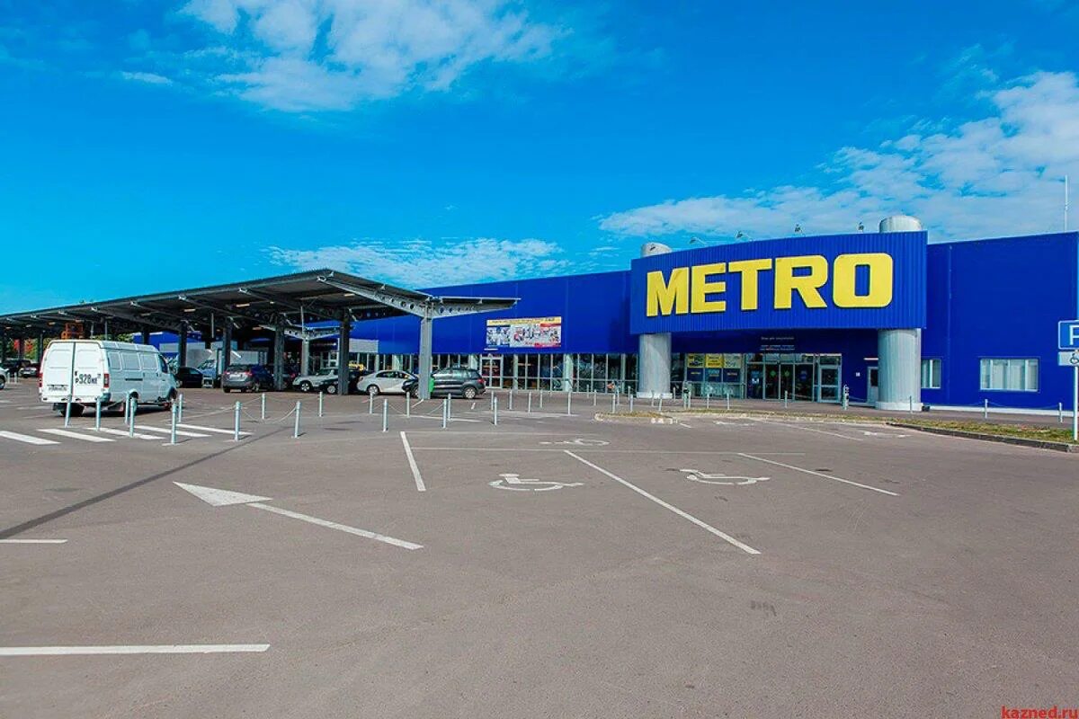 ТЦ метро кэш энд Керри. Метро кэш энд Кэрри, торговый центр. Metro Cash carry Казань. Торговый центр метро Киров. Фото магазина метро