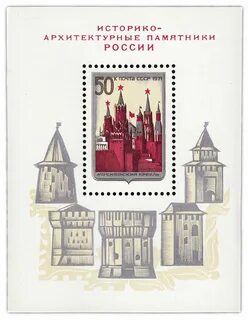 Историко архитектурные памятники это