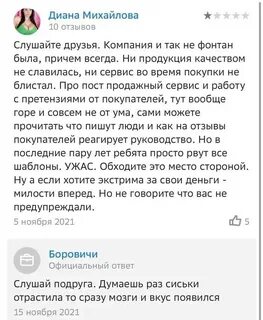 Пикабу отзывы