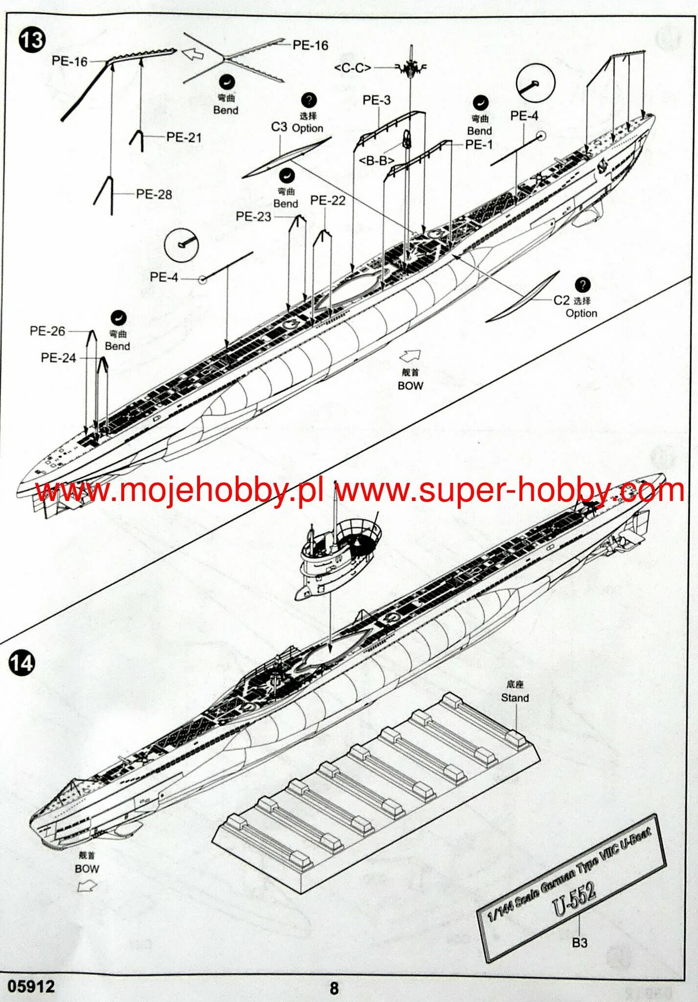 Тип 7 no 311380