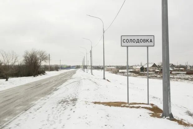 Озеро солодовка самарская область. Досуг солодовка. Погода волгоградская область с солодовка. Заплавное. Погода волгоградская область с солодовка.