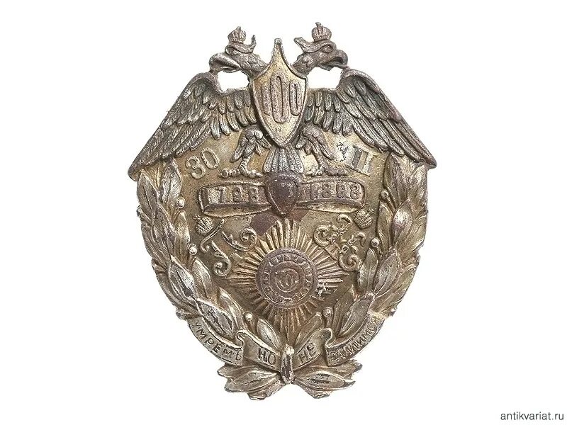 Чин 30. Чин 30. Чин 30. Чин 30. Текст песни чин чин де.