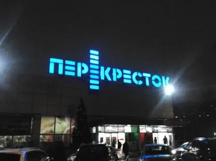 Домодедовская 12