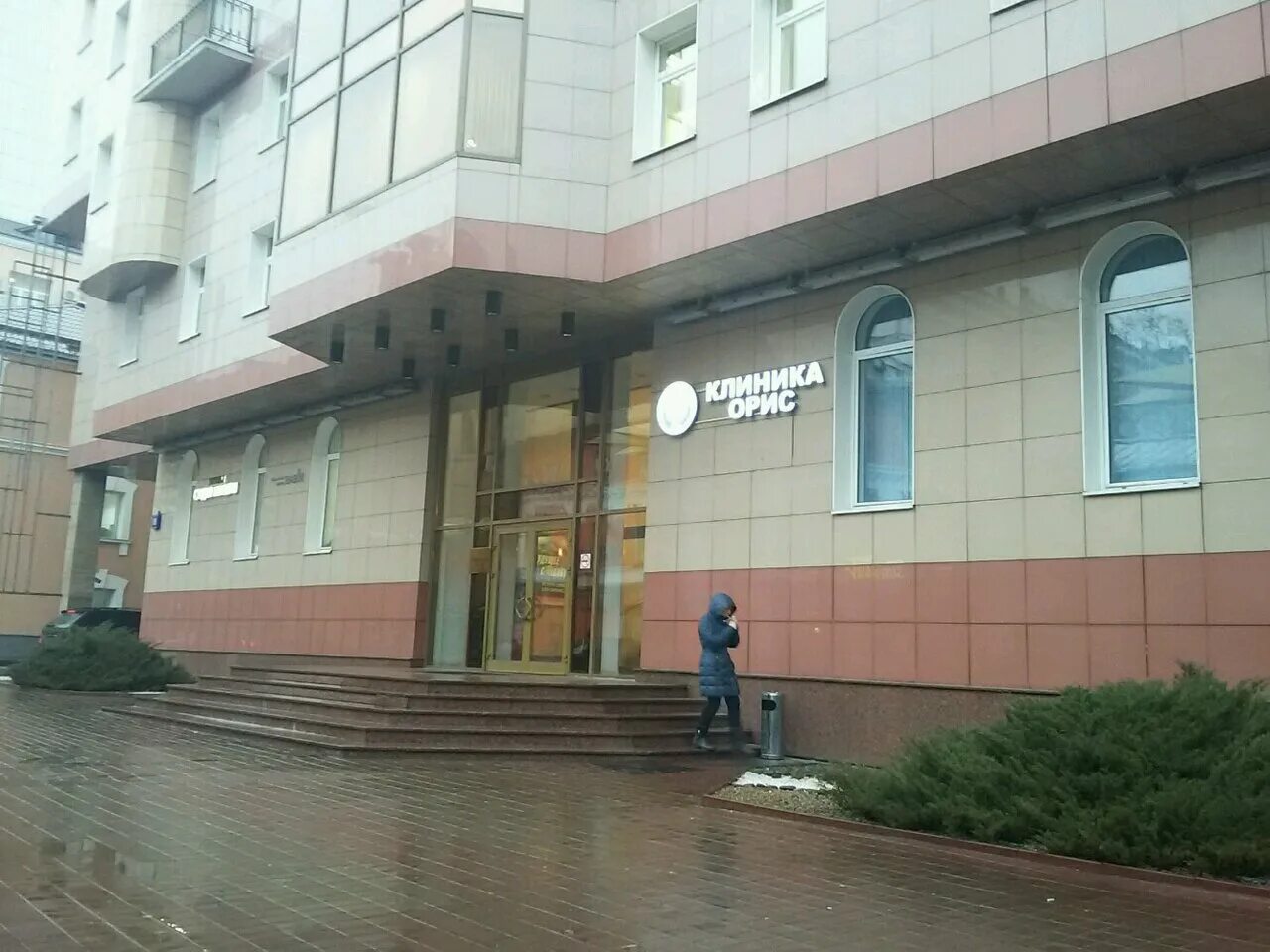 М белорусская 3 ул ямского поля д18. 3 улица ямского поля 18 клиника орис. Клиника орис белорусская. Медицинский центр орис на белорусской. Орис 1 ямского поля.