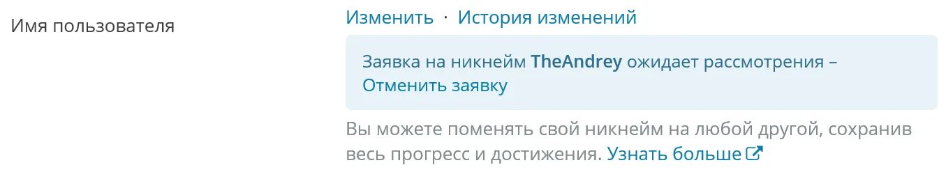 Инстаграм запрещен в россии или нет. Ваша заявка аннулирована. Примечание на заявку на модератора. Твой аккаунт на рассмотрении. Ваша заявка на смену номера принята!.