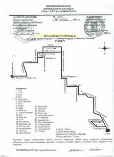 Маршрут 10 челны