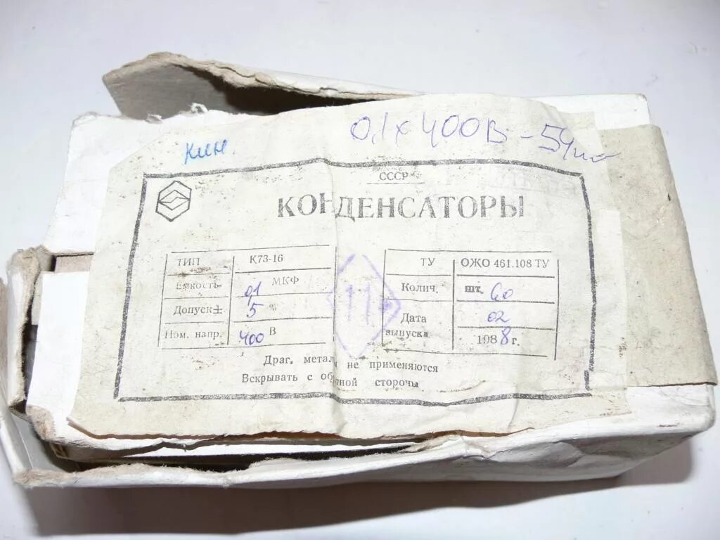 Конденсатор к53-4а даташит. Конденсатор к10-73-1б.