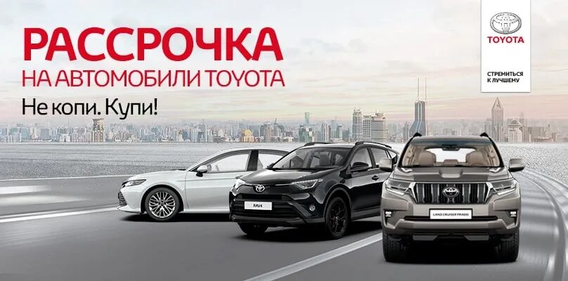Кредит на подержанный автомобиль без первоначального