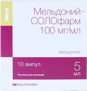 Солофарм
