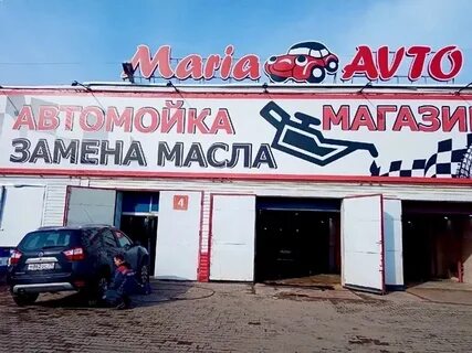 Мойка на 1 мая