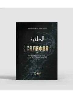 Бути книга