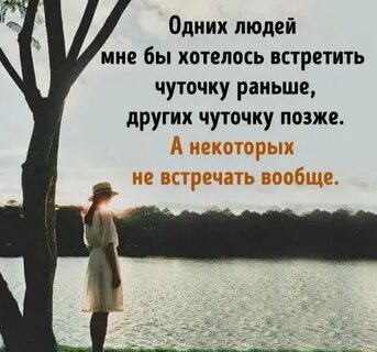 На берегу не хочу встретиться хочу