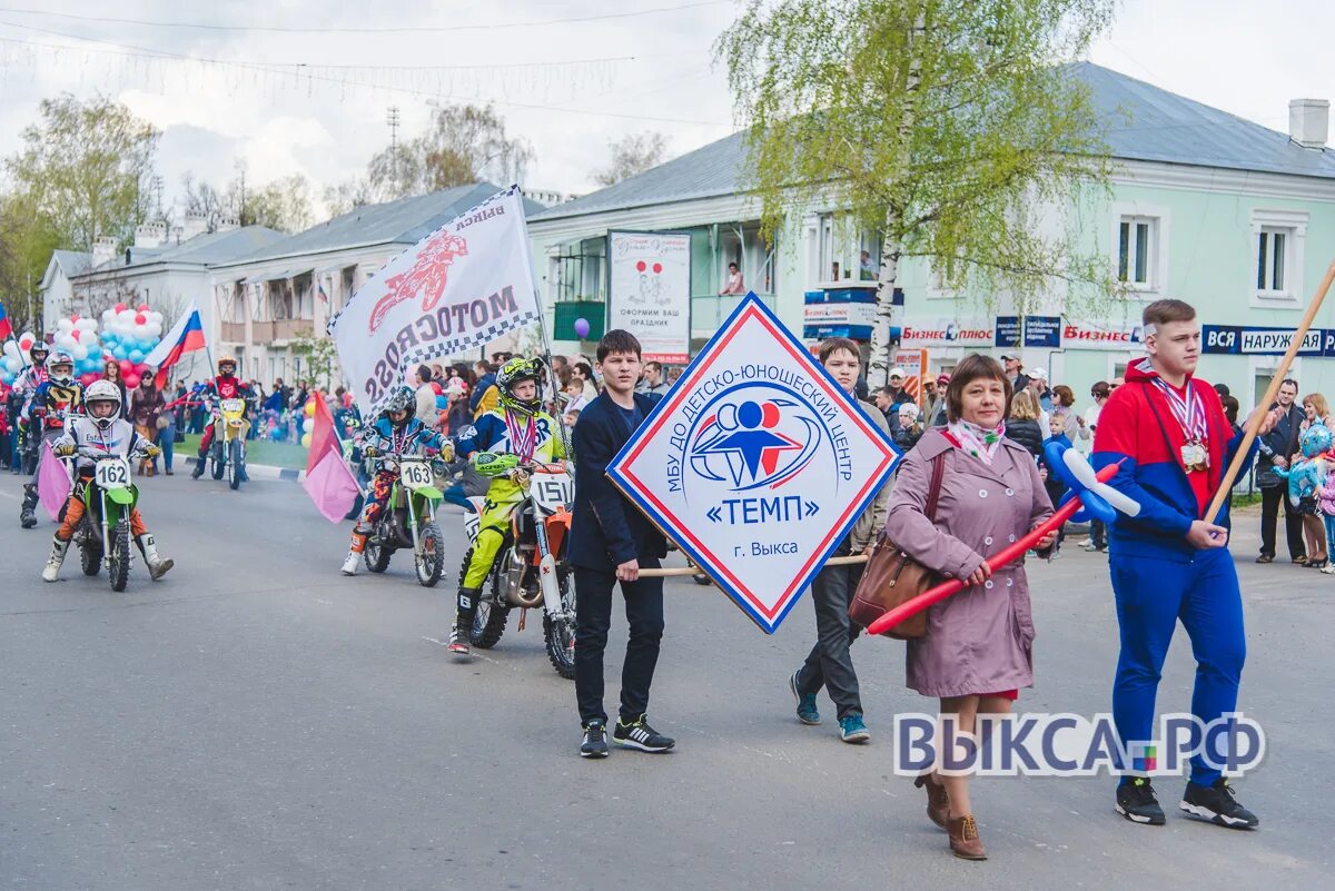 Почта выкса 1 мая. Почта выкса 1 мая