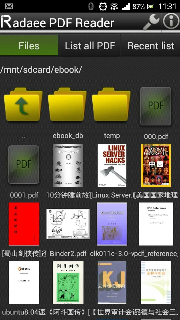 Бесплатное приложение pdf для андроид. Pdf читалка. приложение pdf reader. читалка для андроид. удобная читалка pdf для андроид.