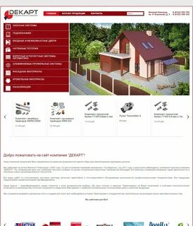 Каталоги сайтов великий новгород