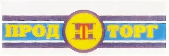 Продторг