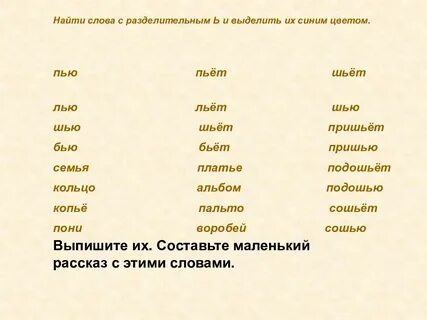 Также подобные слова