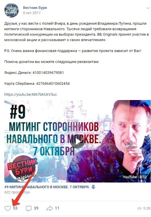Вестник бури мемы. Мемный вестник бури. Вестник бури блоггер. Вестник бури блоггер. Вестник бури тфт.