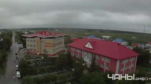 Районный поселок чаны