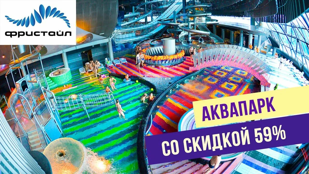 Ораси молоко растительное. Простоквашино вершки. Горные лыжи фристайл. Аквапарк фристайл минск. Баскетбольный фристайл минск.